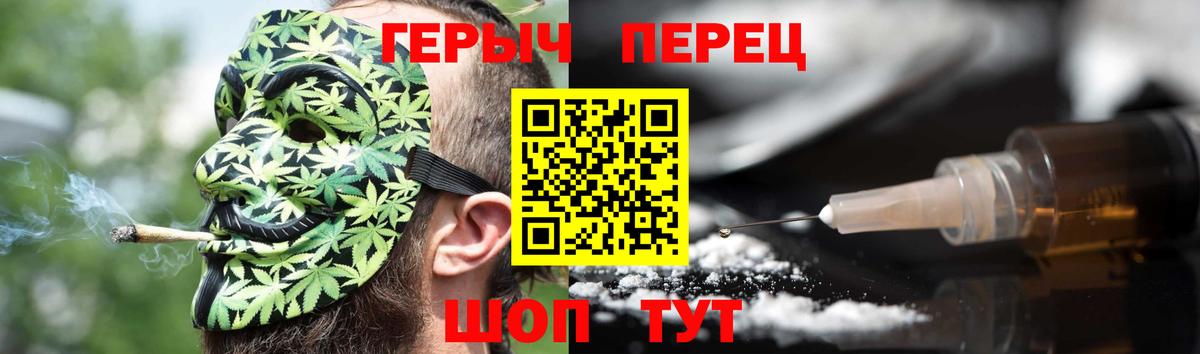 ГЕРОИН  ГЕРОИН герыч  Вход с VPN  Саки 