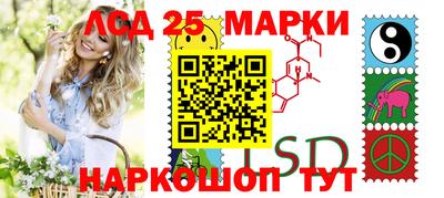 мяу мяу кристалл Краснознаменск