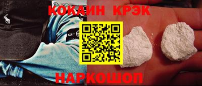 мяу мяу кристалл Краснознаменск
