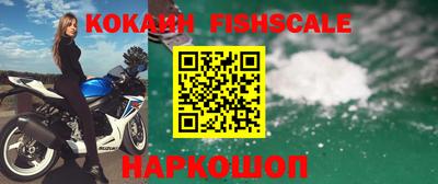 мяу мяу кристалл Краснознаменск