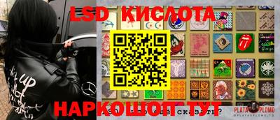 мяу мяу кристалл Краснознаменск