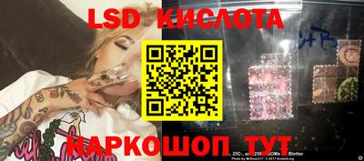 героин Краснокаменск
