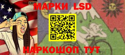 мяу мяу кристалл Краснознаменск