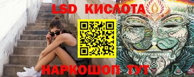 героин Краснокаменск