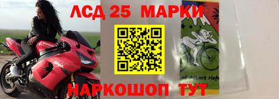 героин Краснокаменск