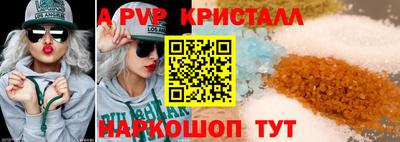 ешки Краснодар
