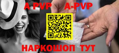 героин Краснокаменск