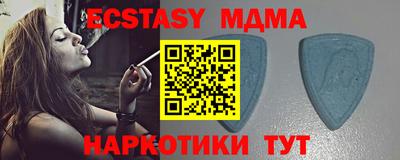 ешки Краснодар
