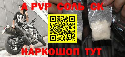 героин Краснокаменск