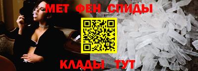 мяу мяу кристалл Краснознаменск
