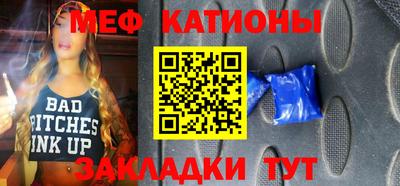 ешки Краснодар