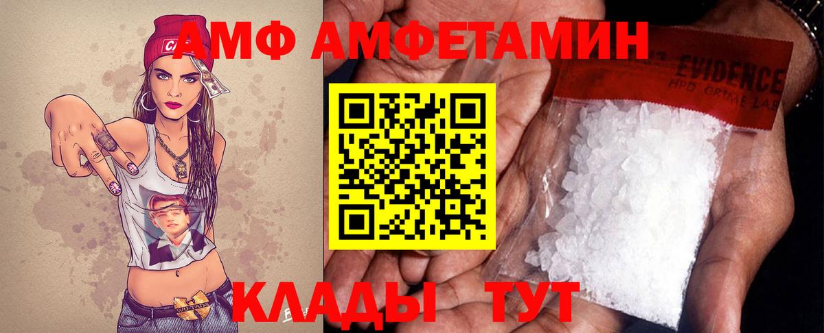 Первитин мет Саки
