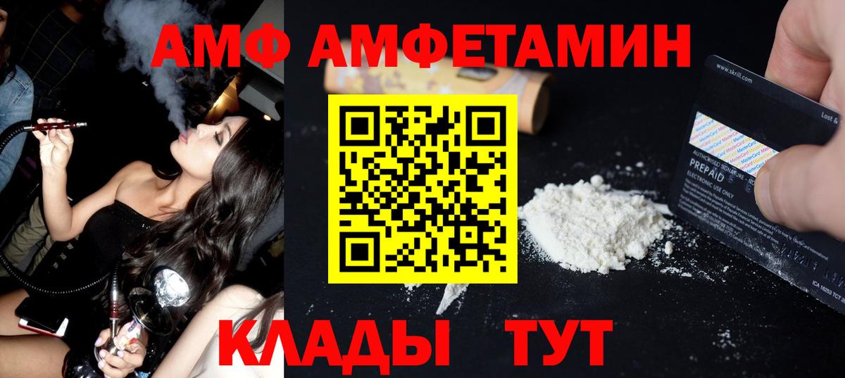 Метамфетамин витя  Вход с VPN  Саки 