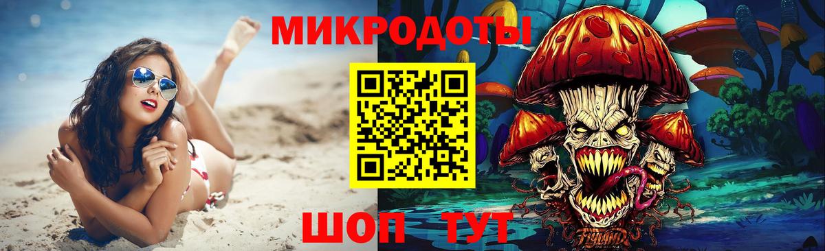 Меф  Марихуана  ГАШИШ  Канабис  Саки  COCAIN  Мефедрон кристаллы  Вход с VPN 